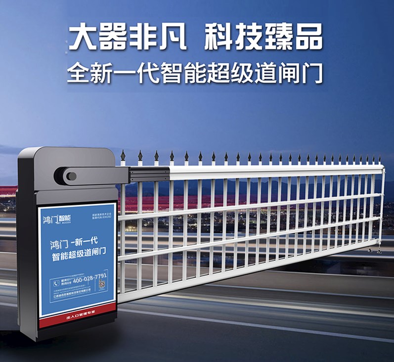 梁山县单机空降道闸