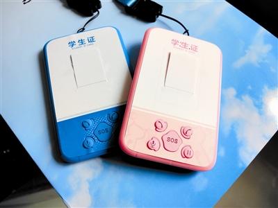 梁山县卡证识别四号